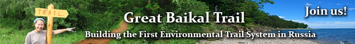 Great Baikal Trail